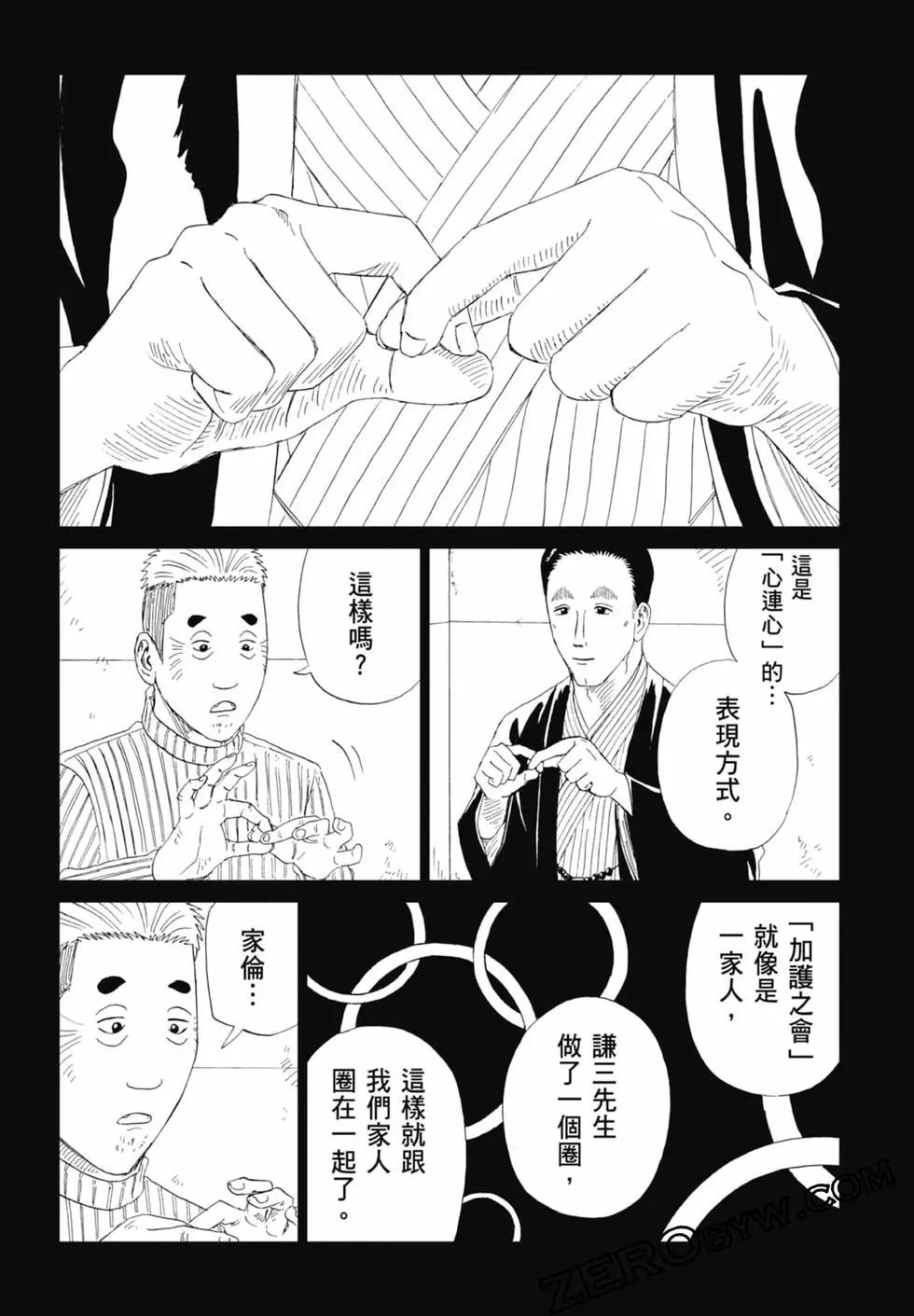第20卷173