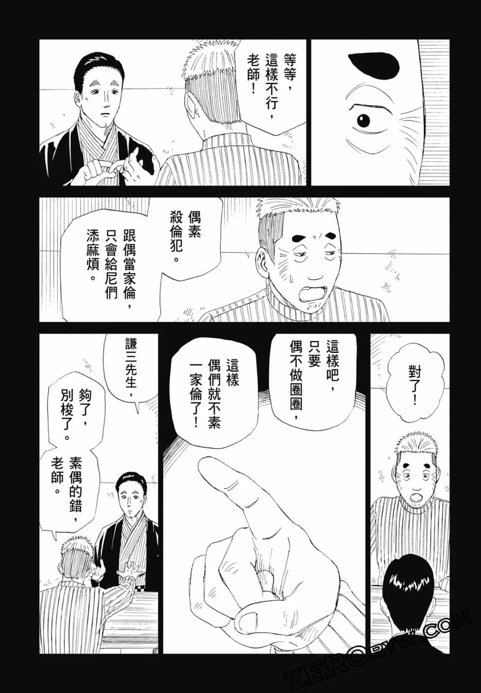 第20卷174