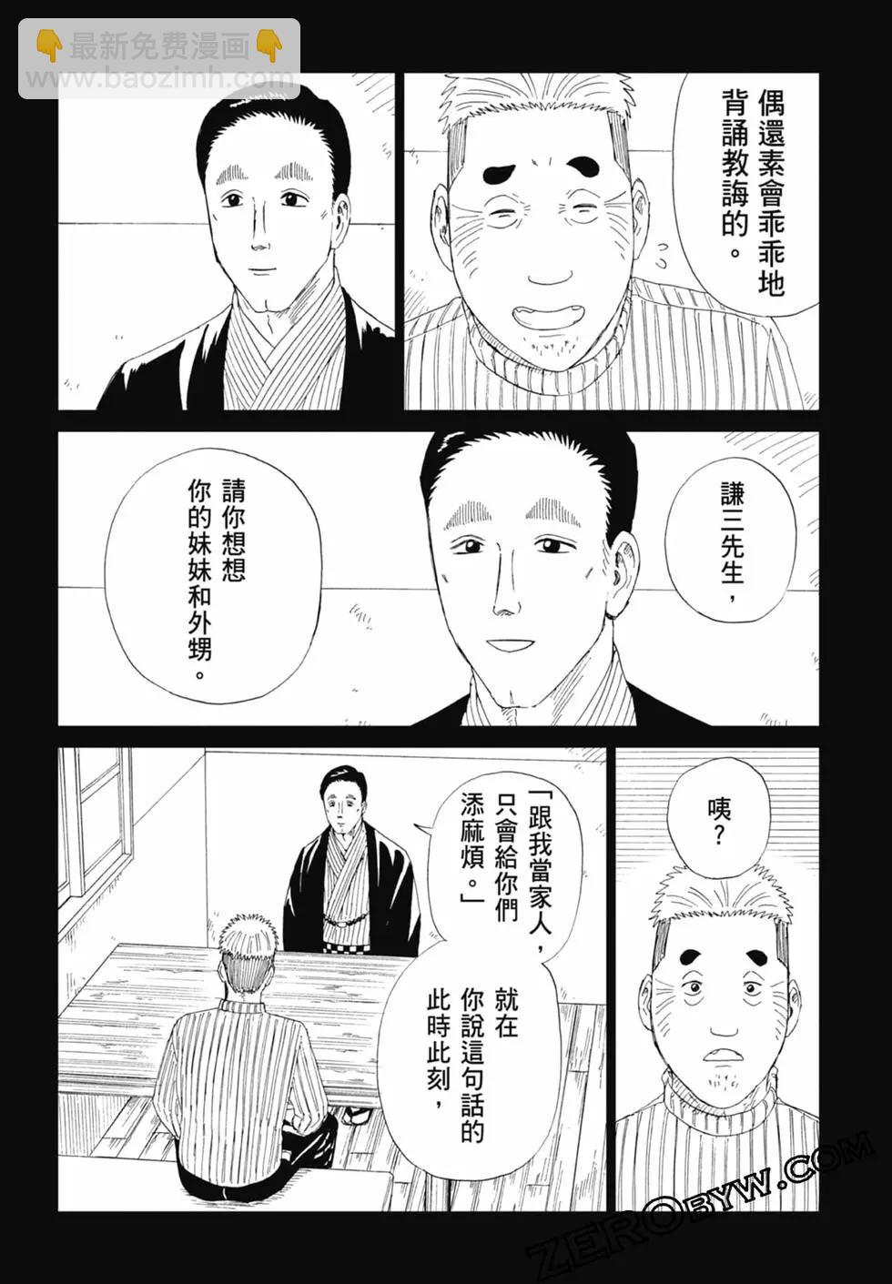 第20卷175