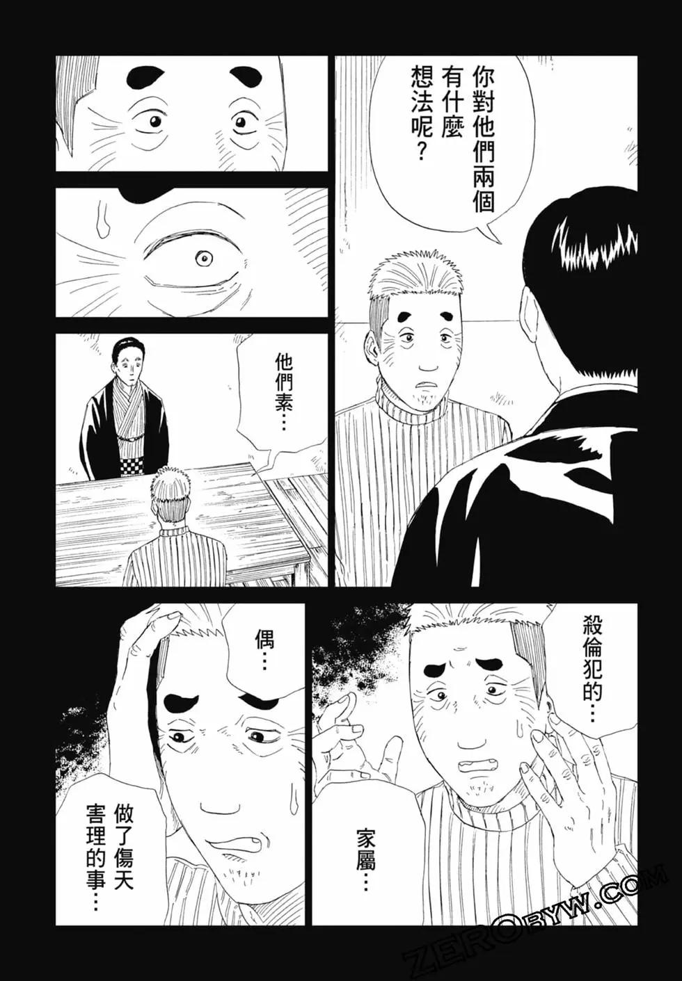 第20卷176