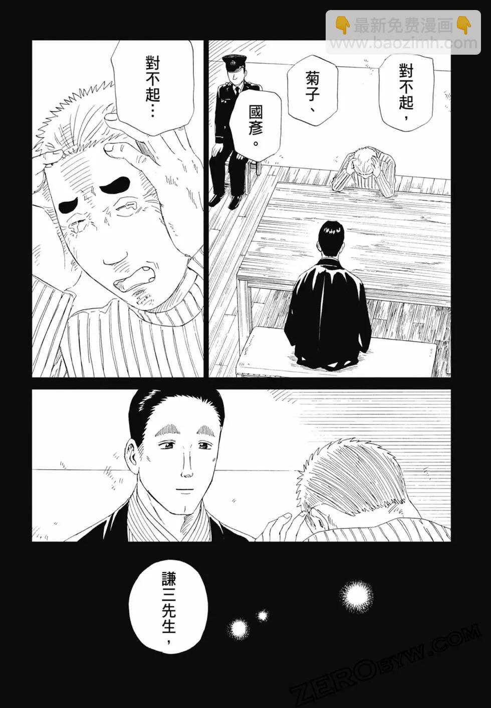 第20卷177