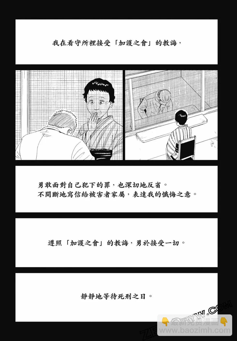 第20卷179
