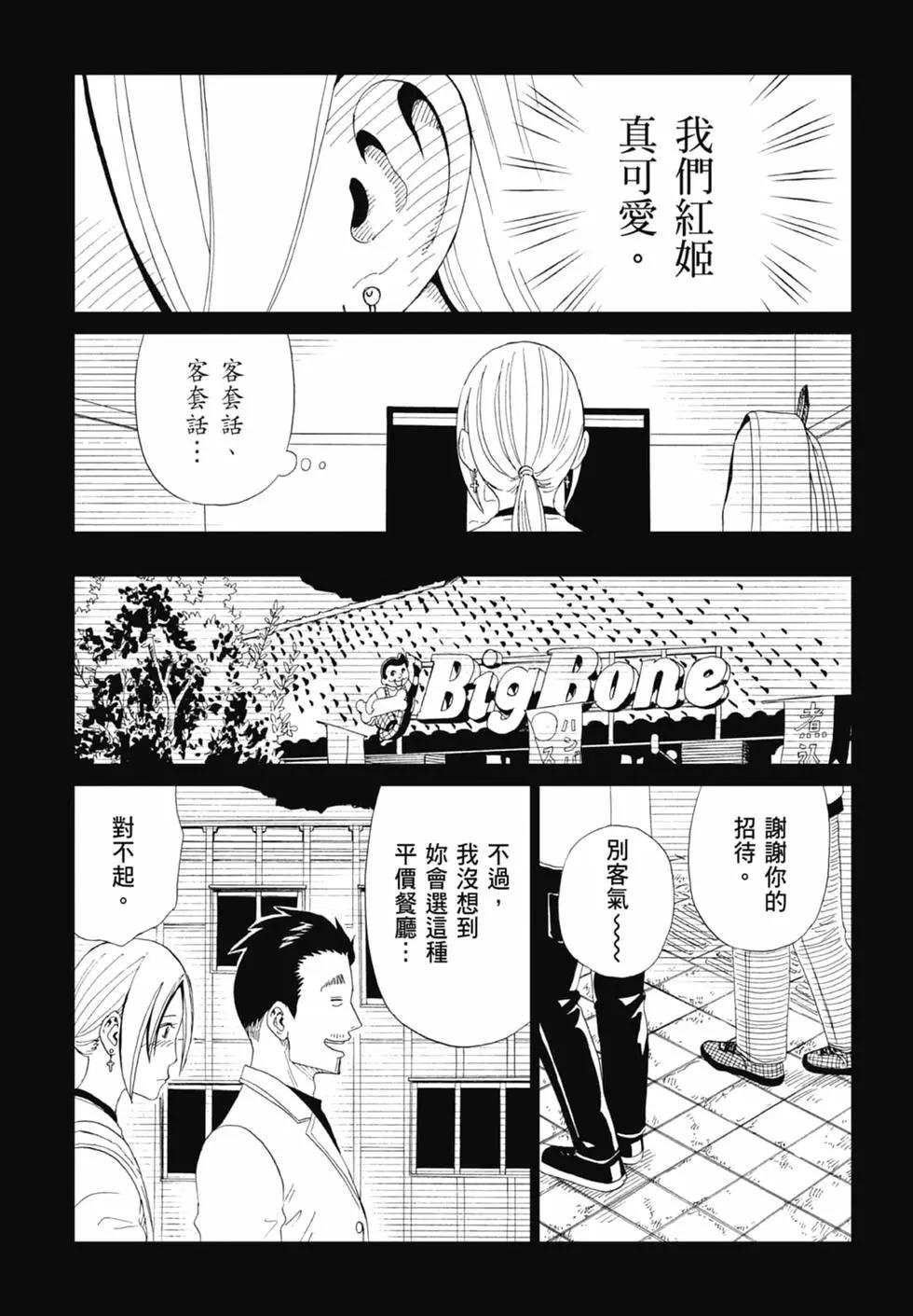 第20卷18