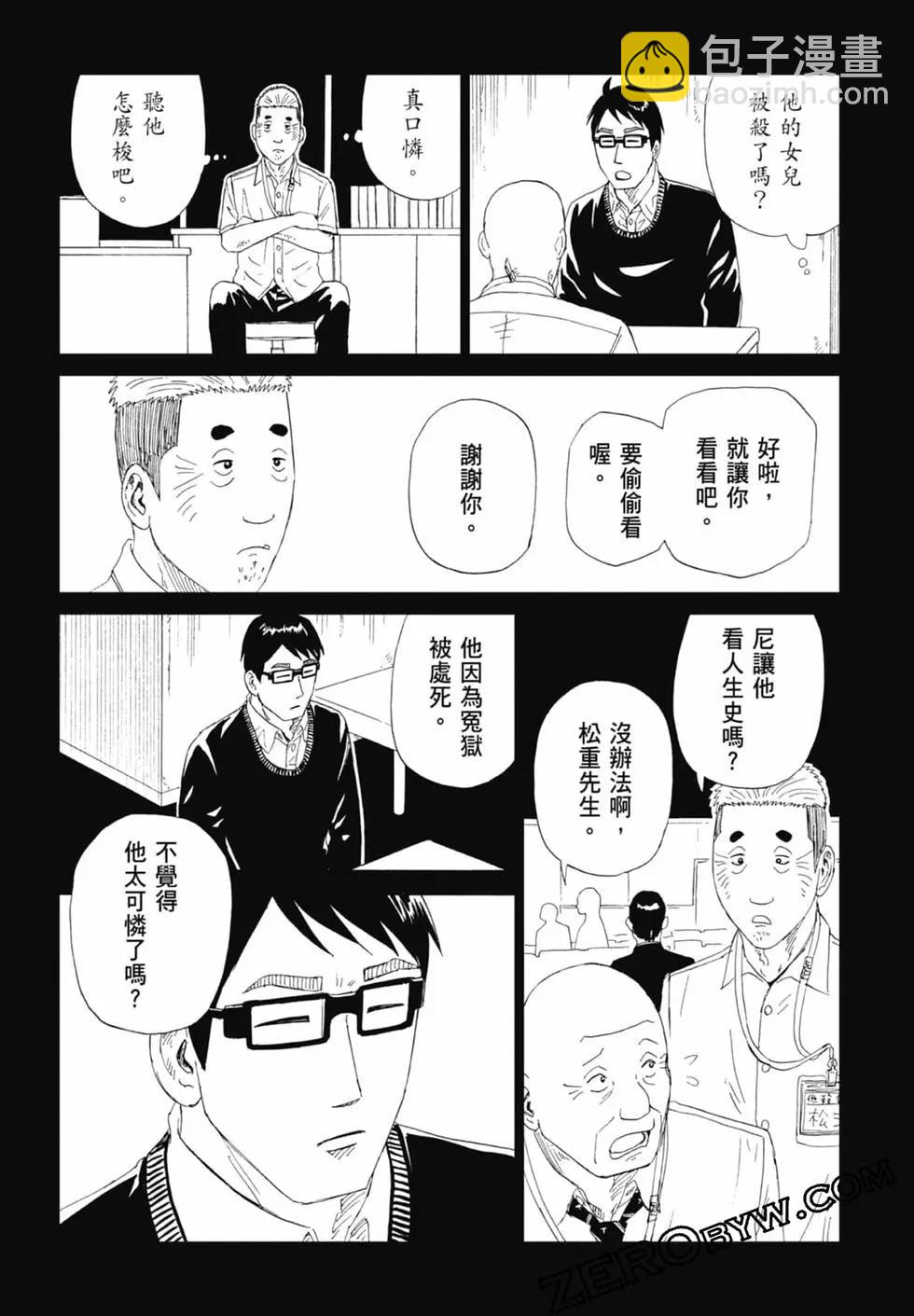 第20卷181