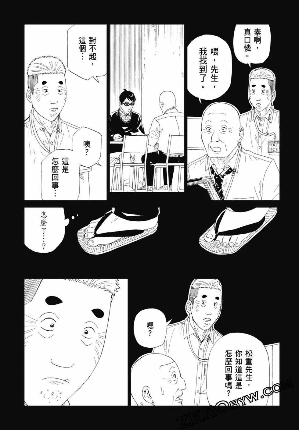 第20卷182