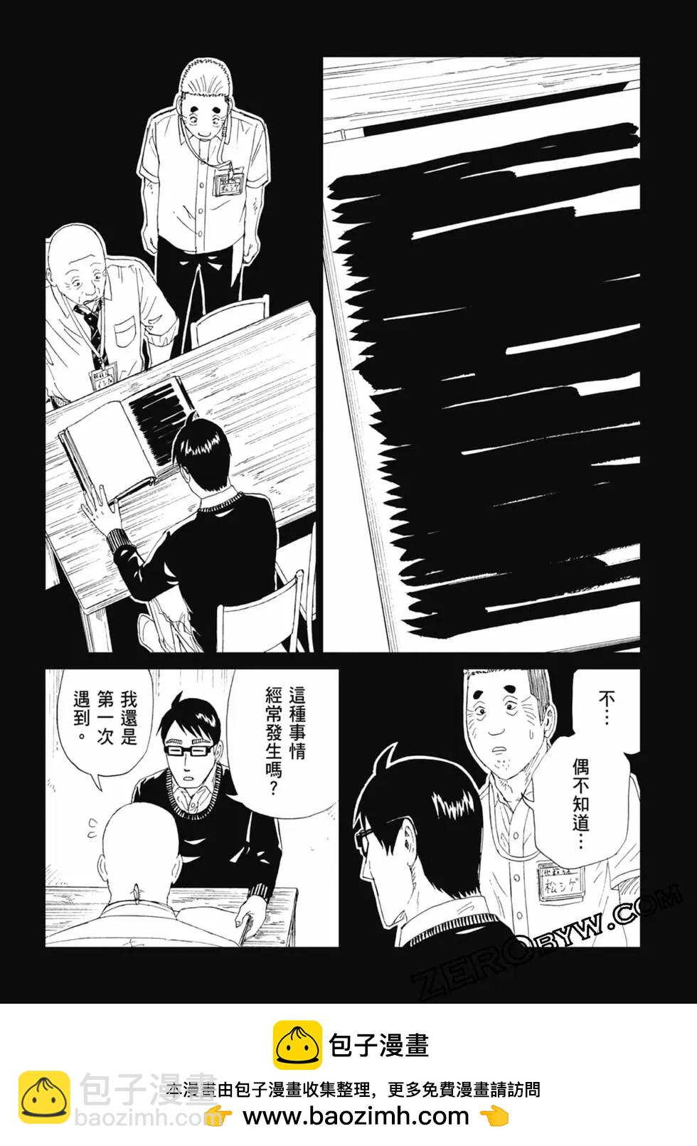 第20卷183