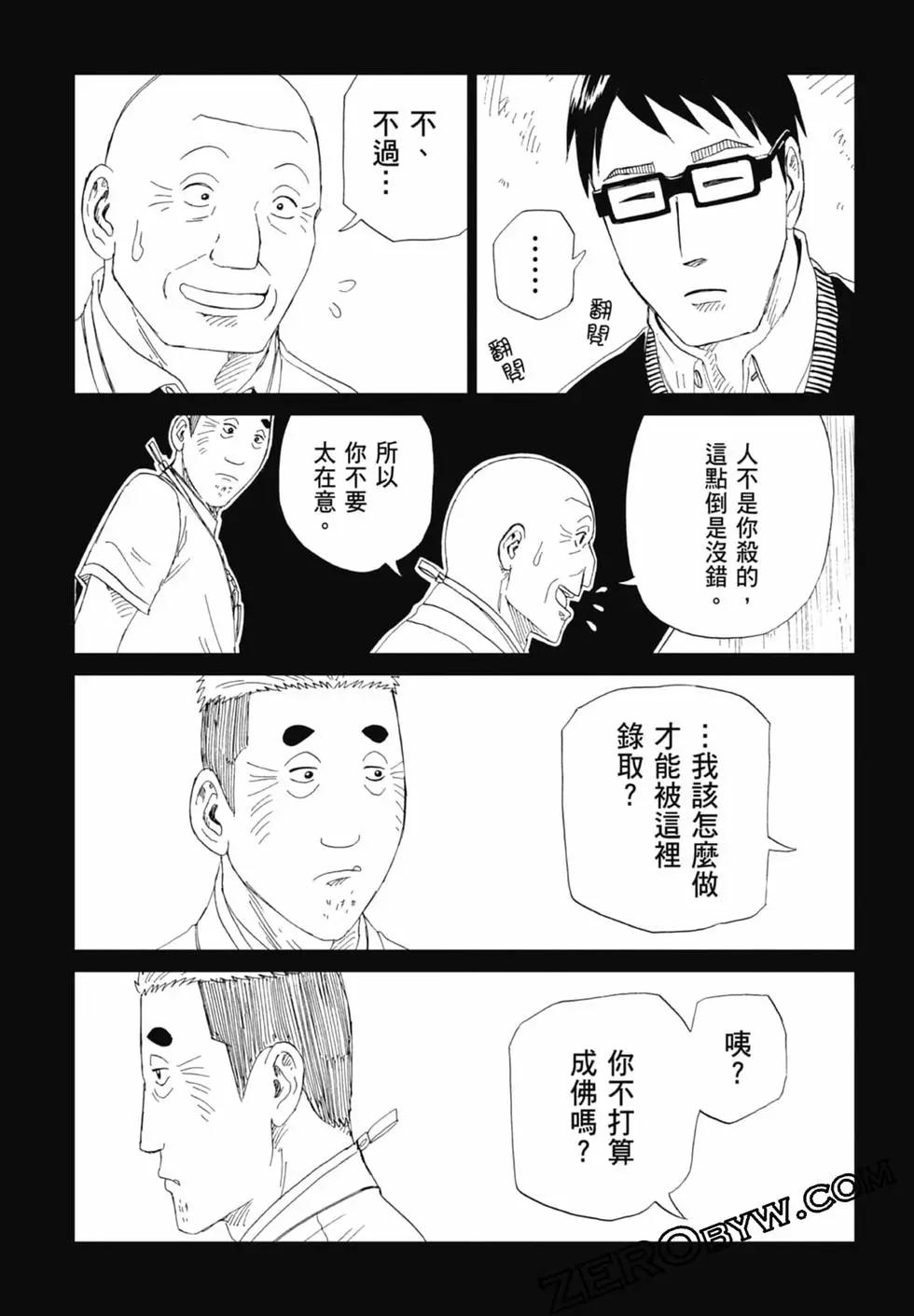 第20卷184