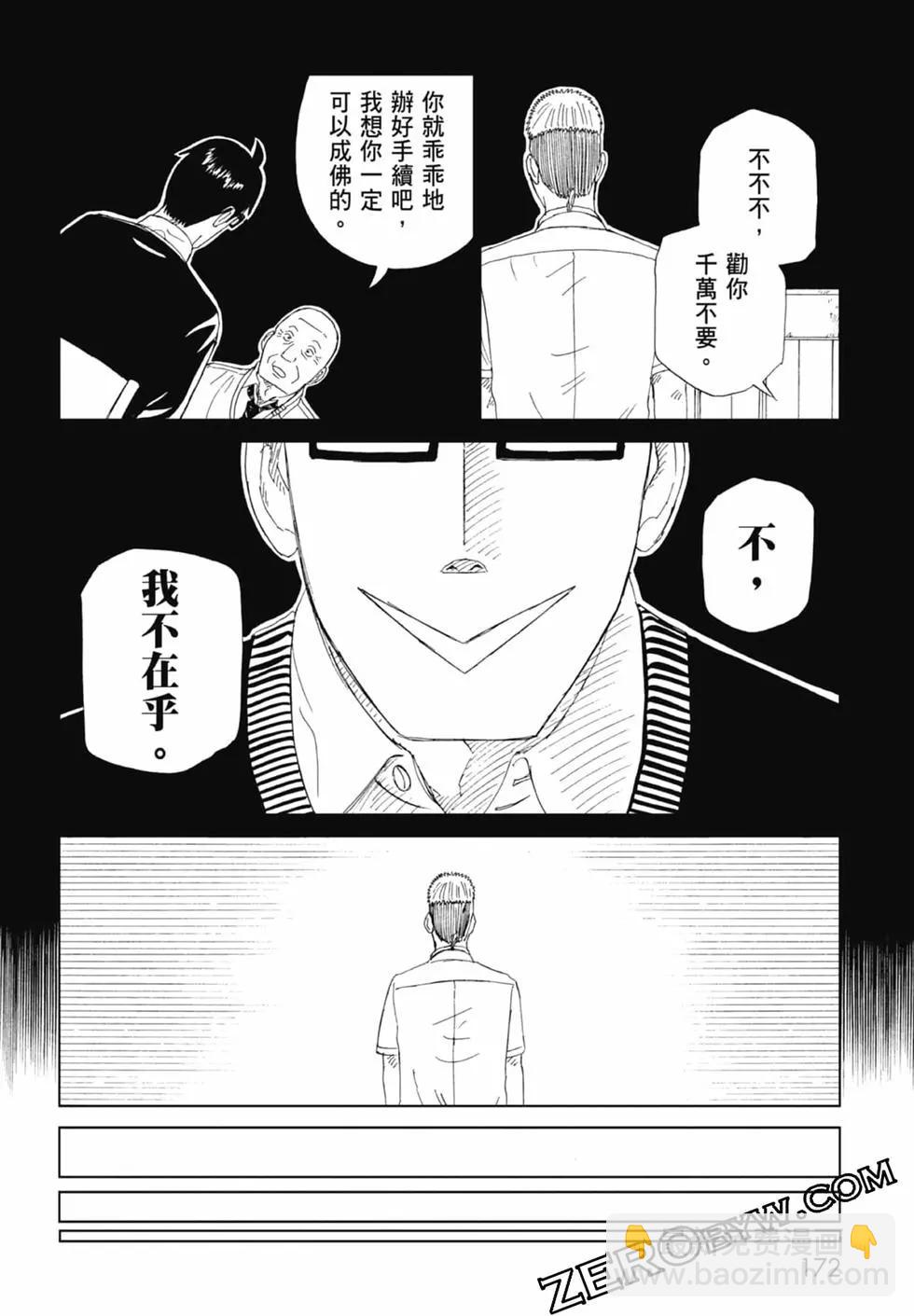 第20卷185