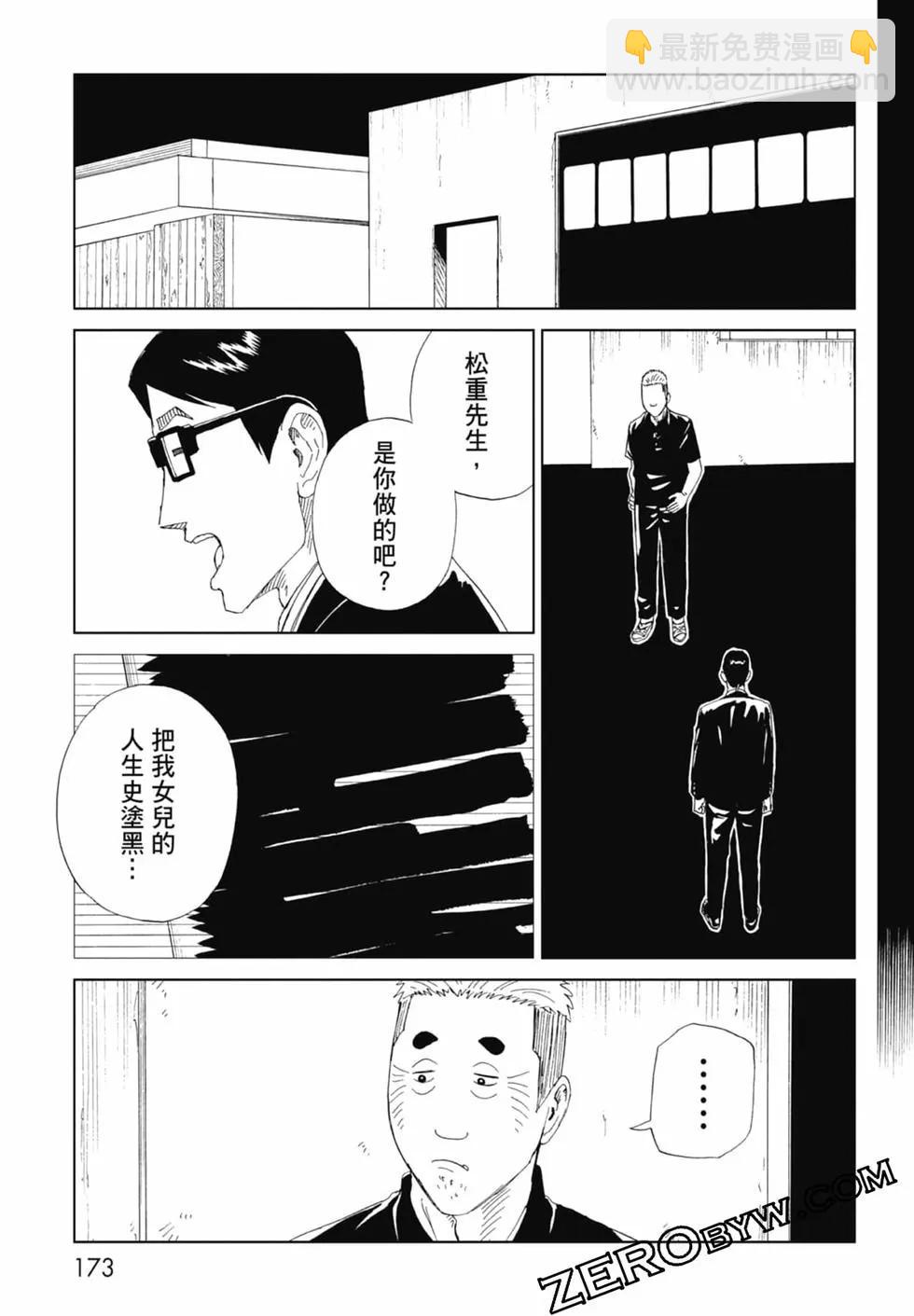 第20卷186