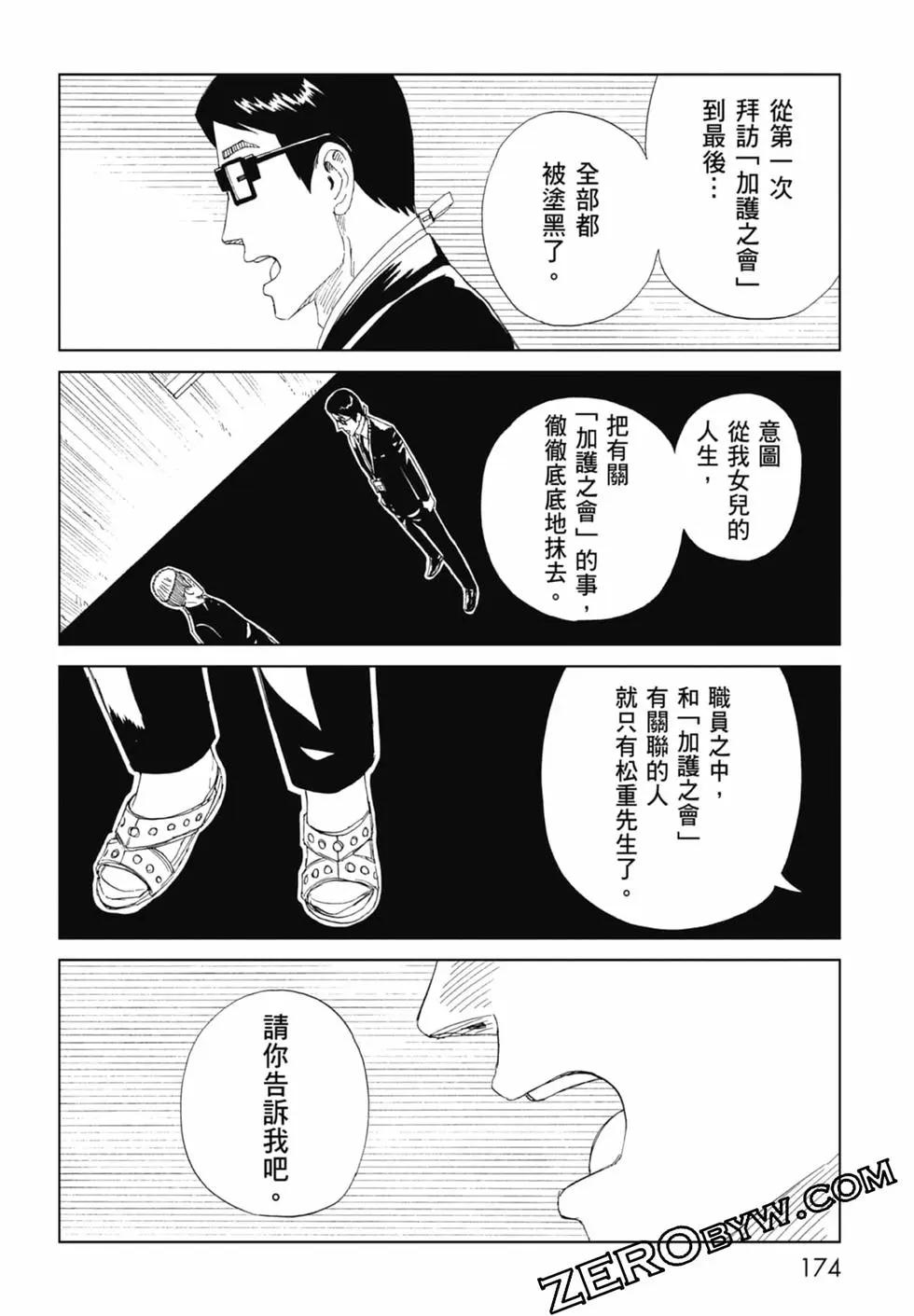 第20卷187