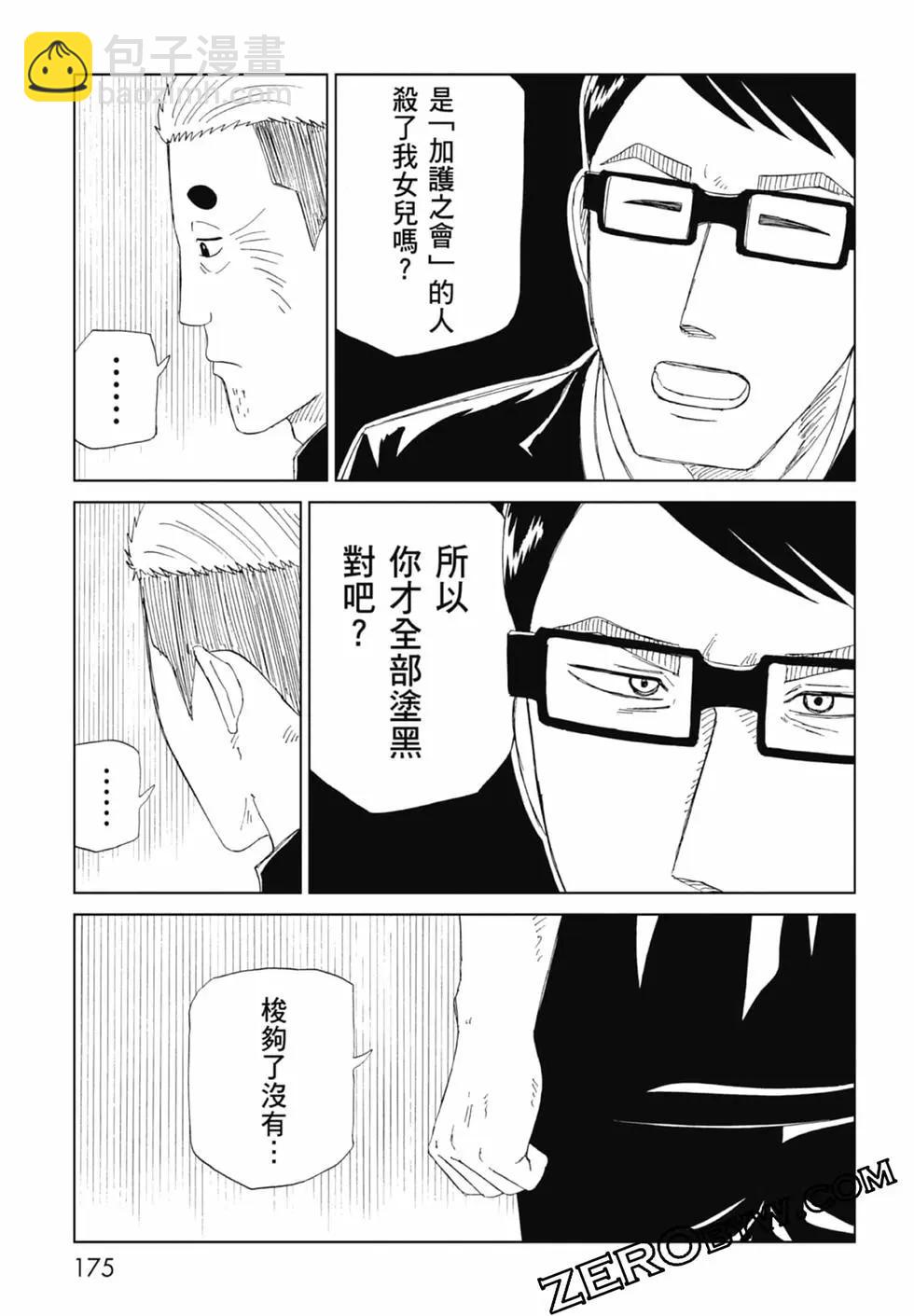 第20卷188