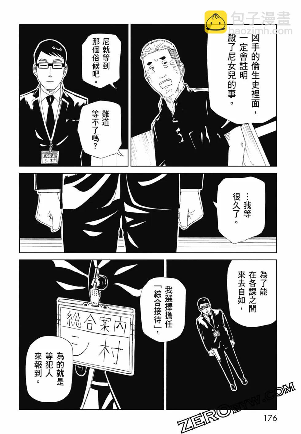 第20卷189