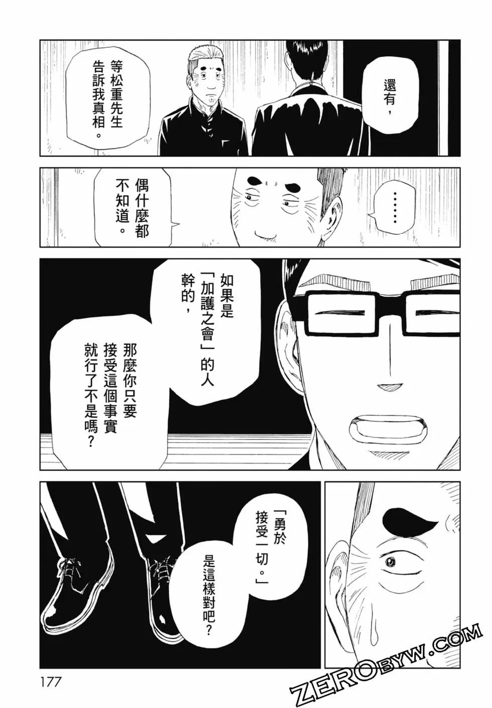 第20卷190