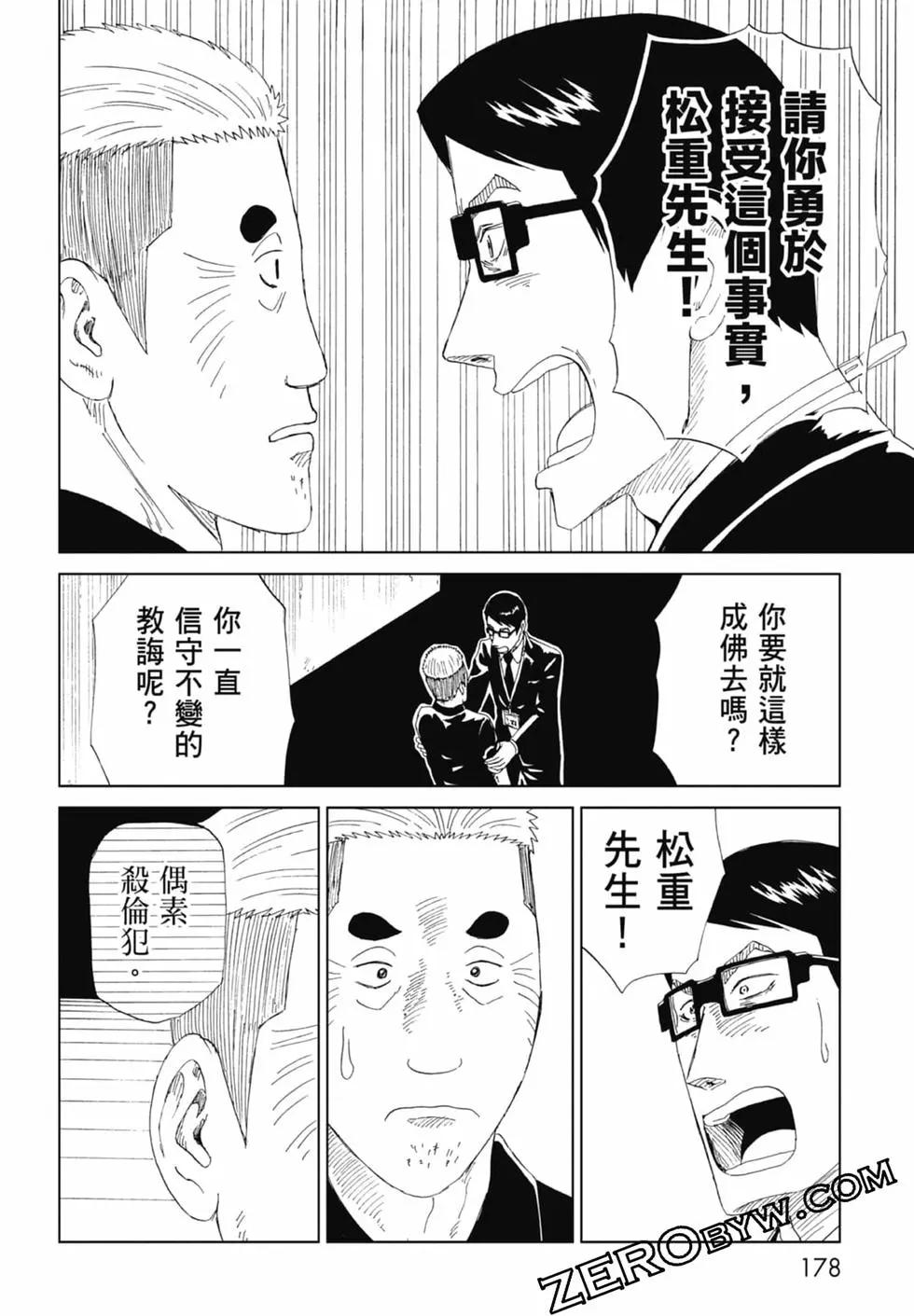 第20卷191
