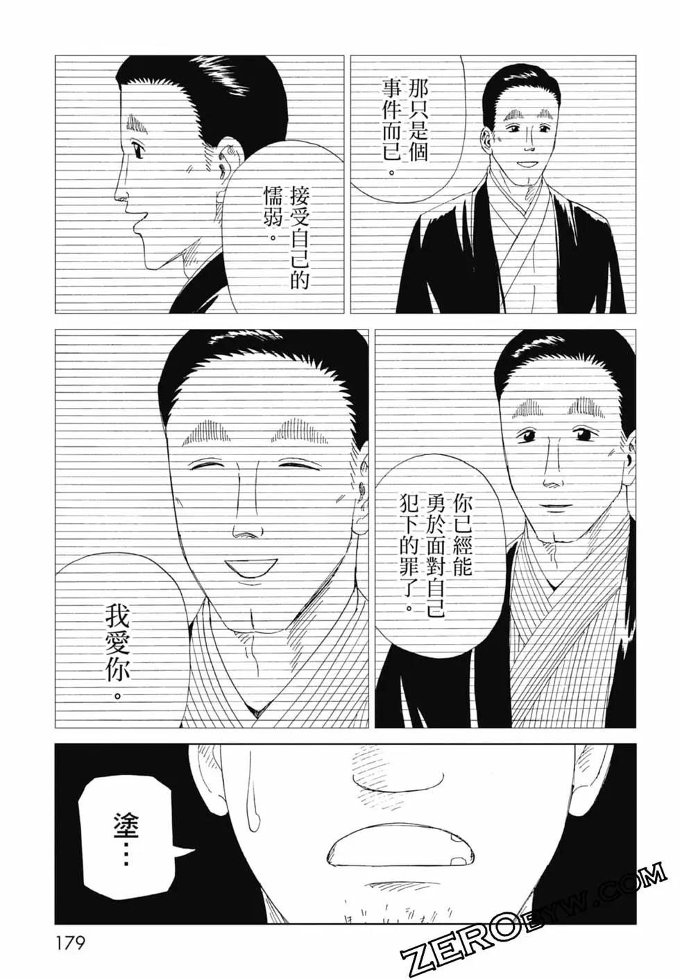 第20卷192
