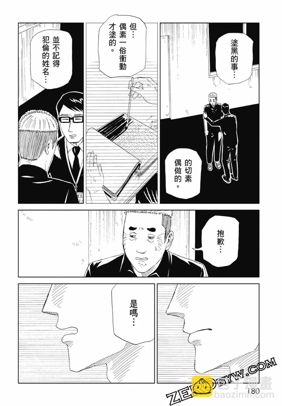 第20卷193