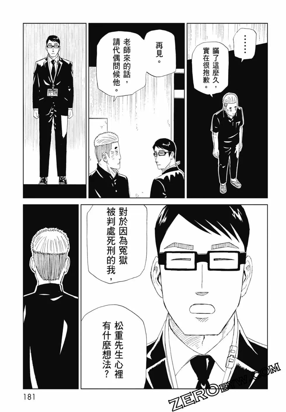 第20卷194