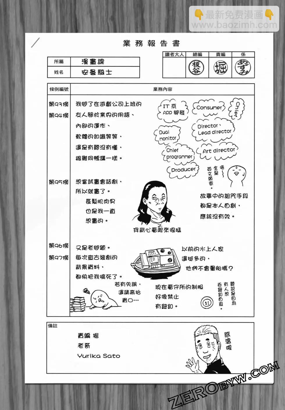 第20卷197
