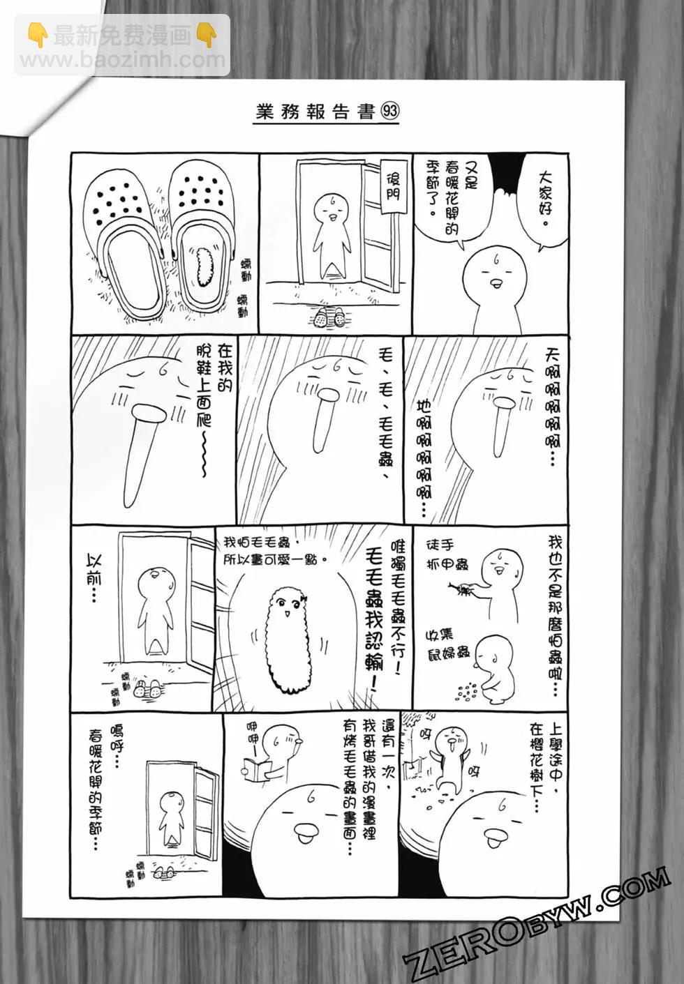 第20卷198