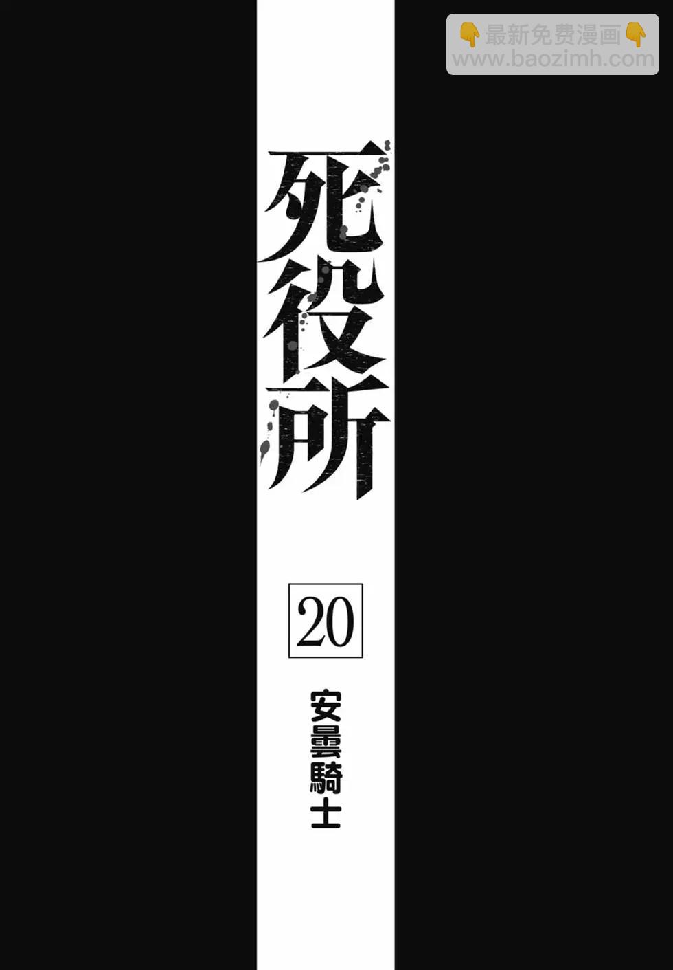 第20卷2