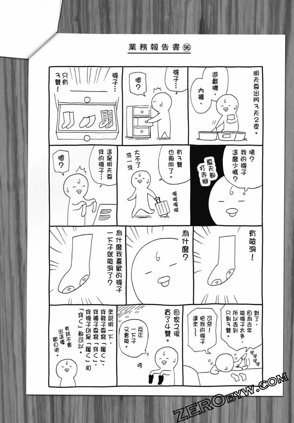 第20卷201