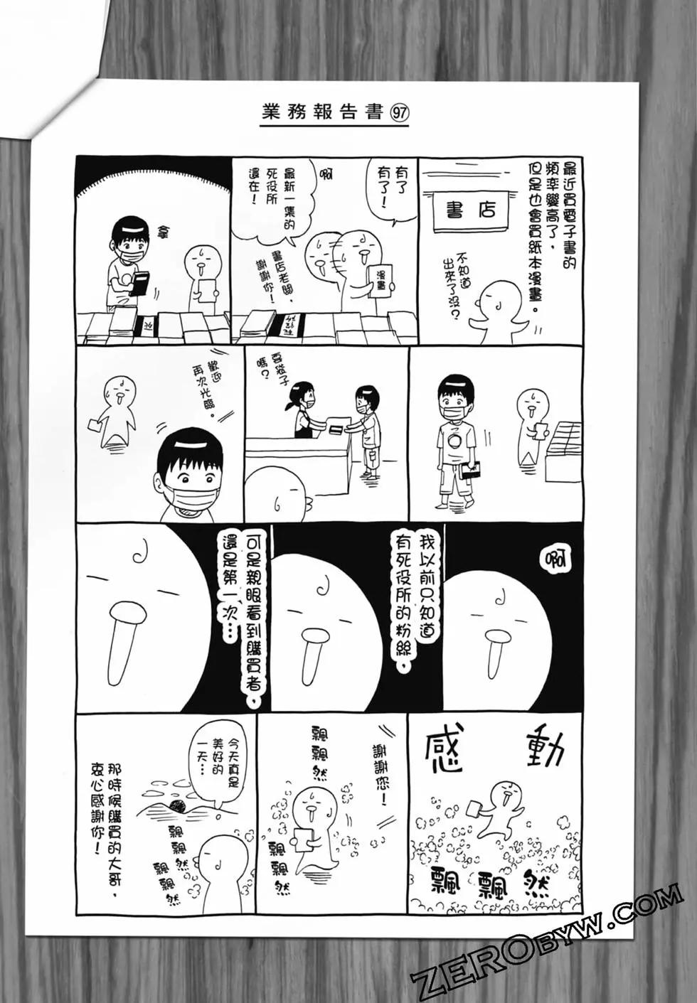 第20卷202