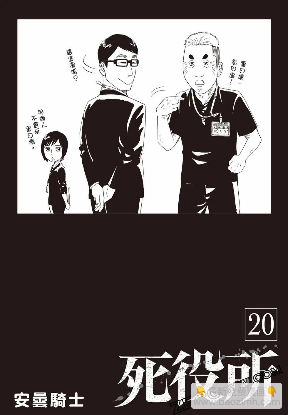 第20卷203