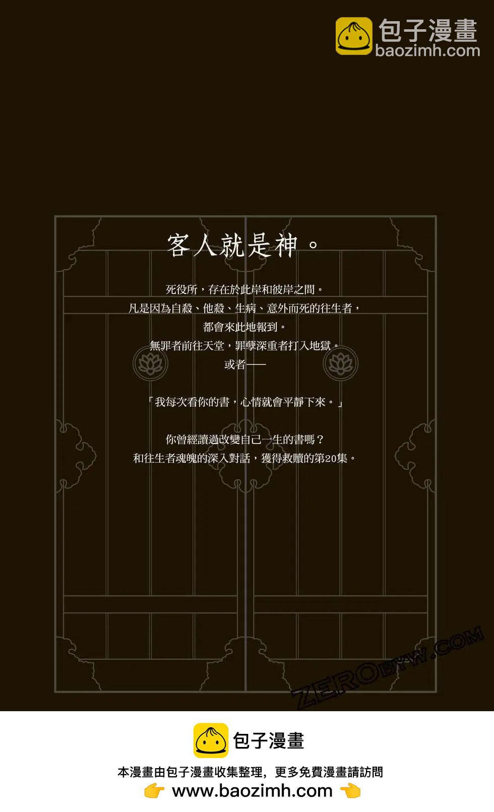 第20卷205