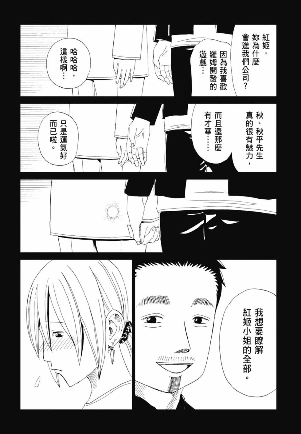 第20卷23