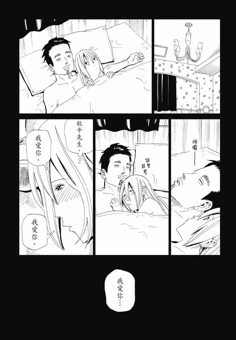 第20卷24