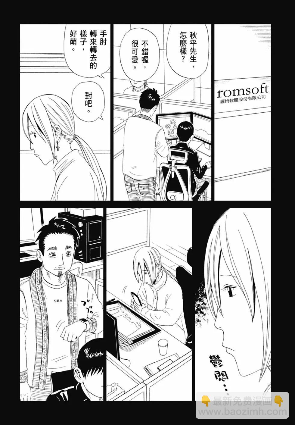 第20卷25