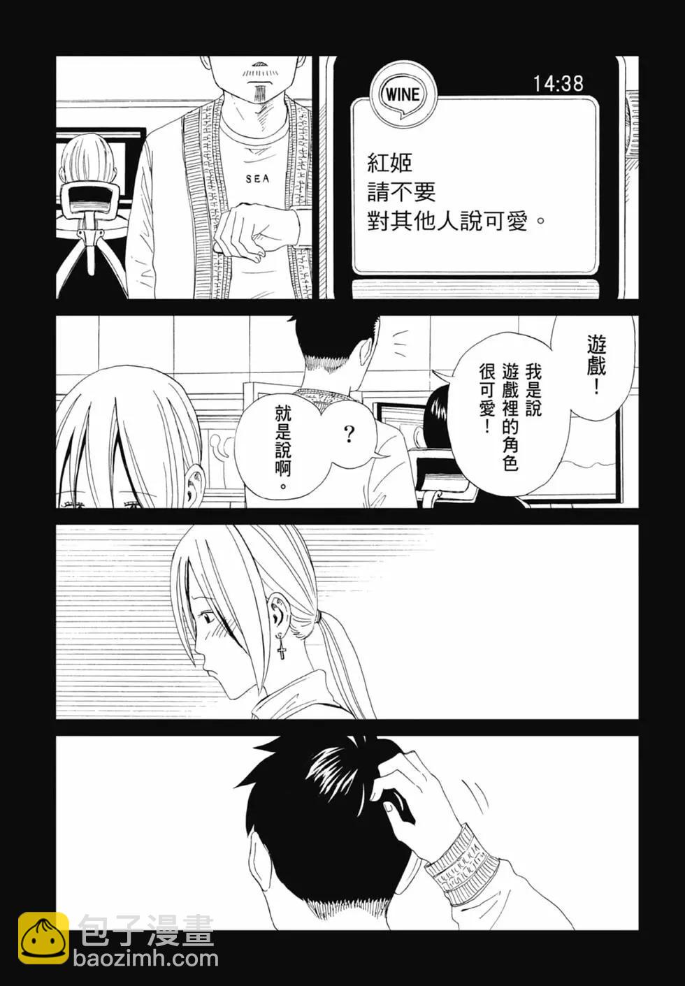 第20卷26