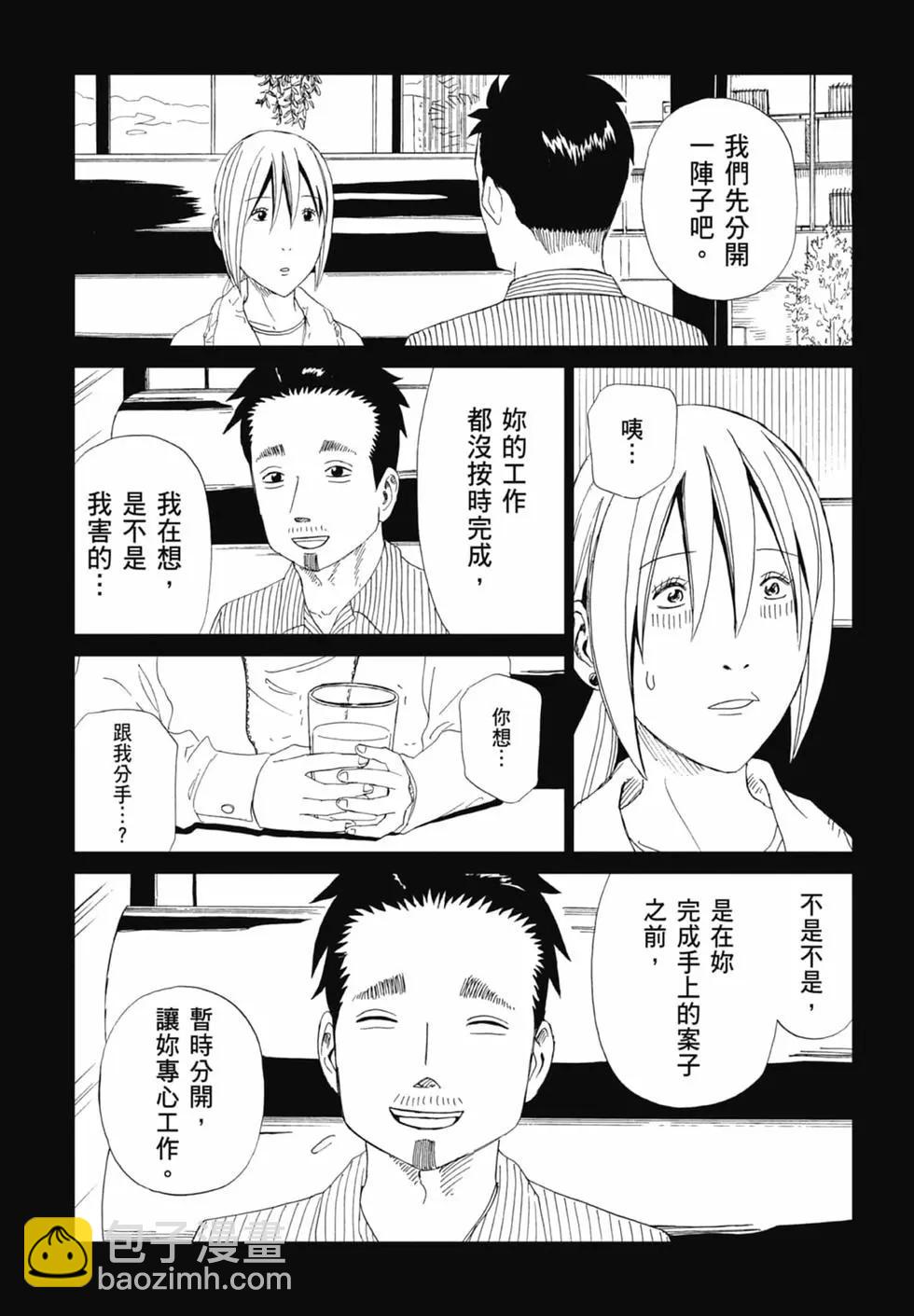 第20卷28