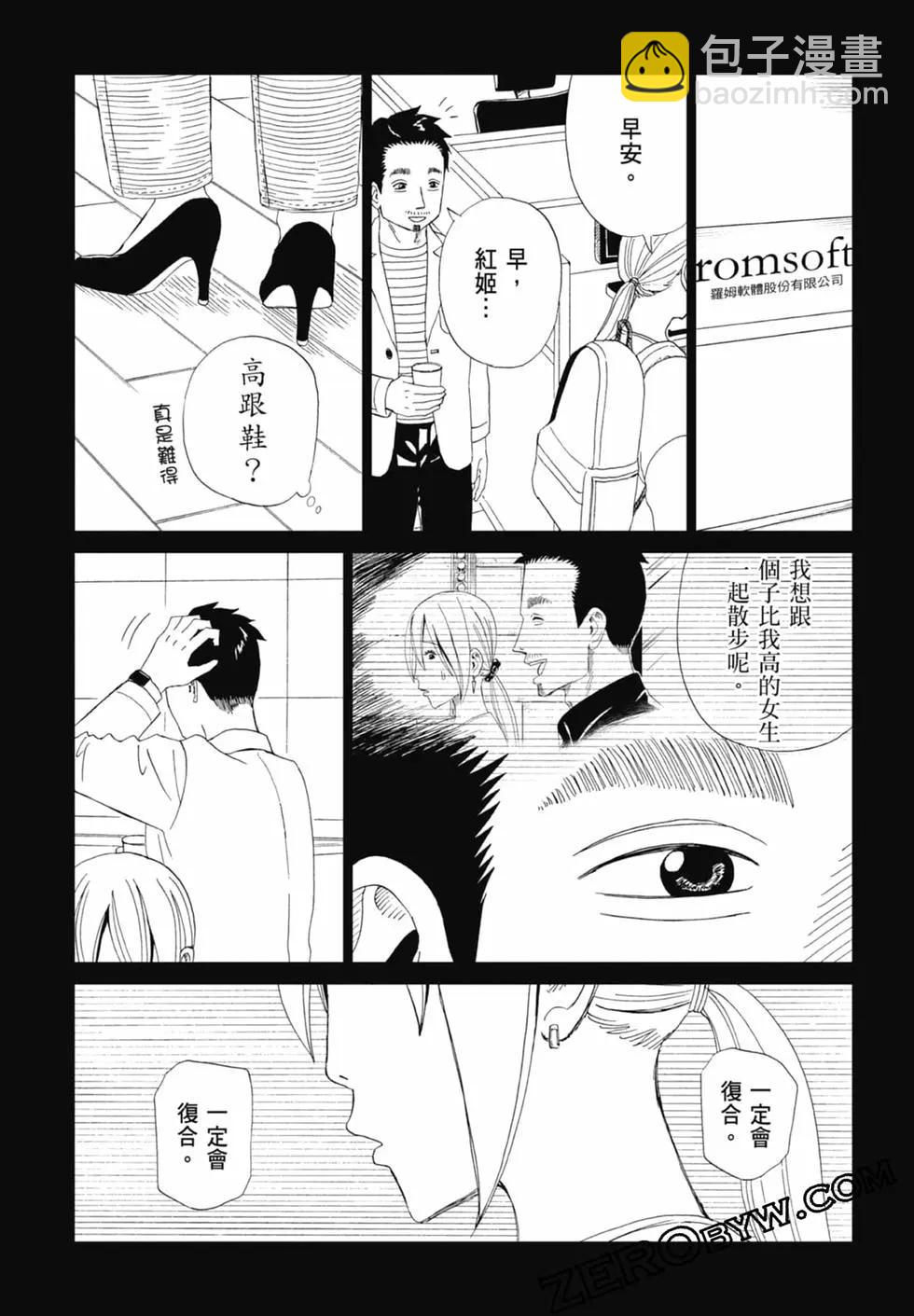 第20卷30