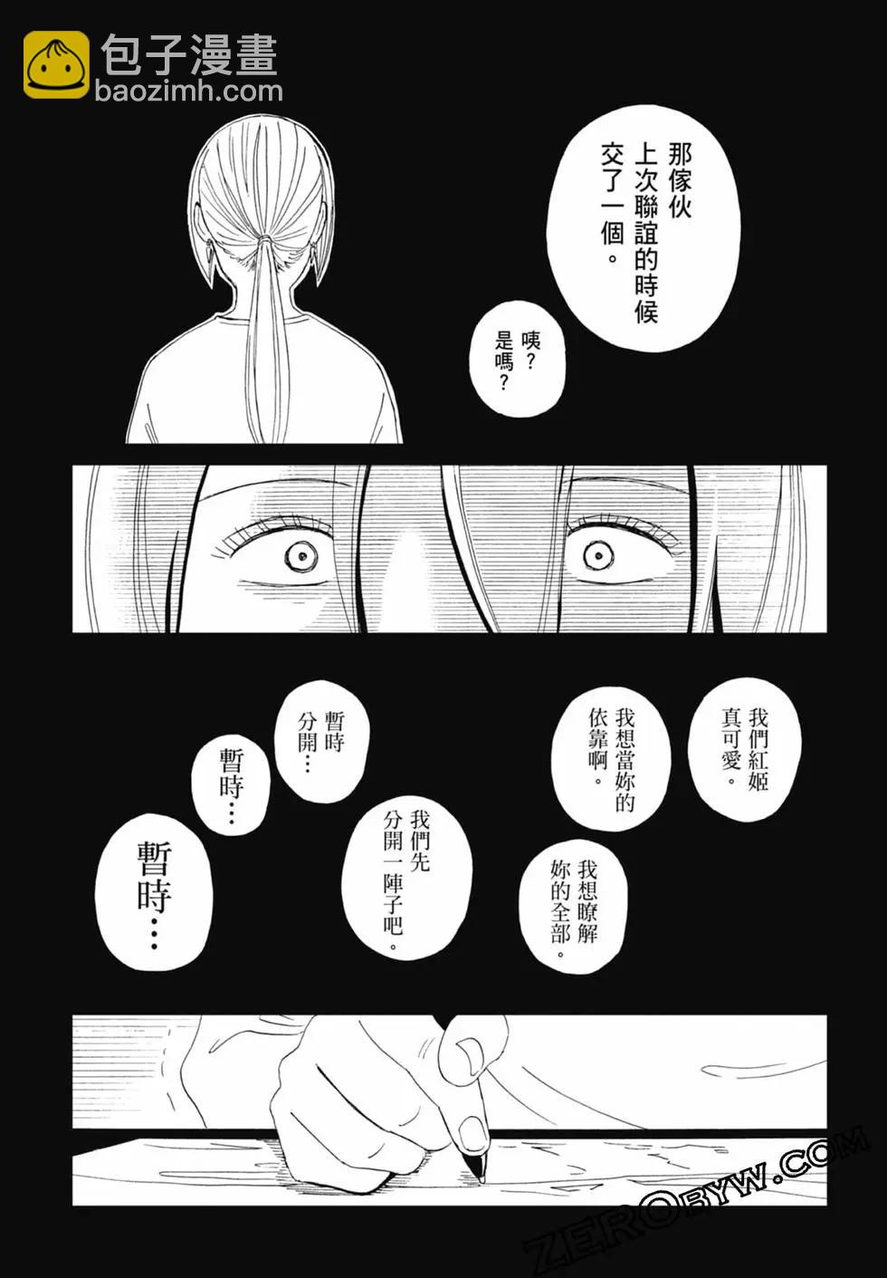 第20卷32