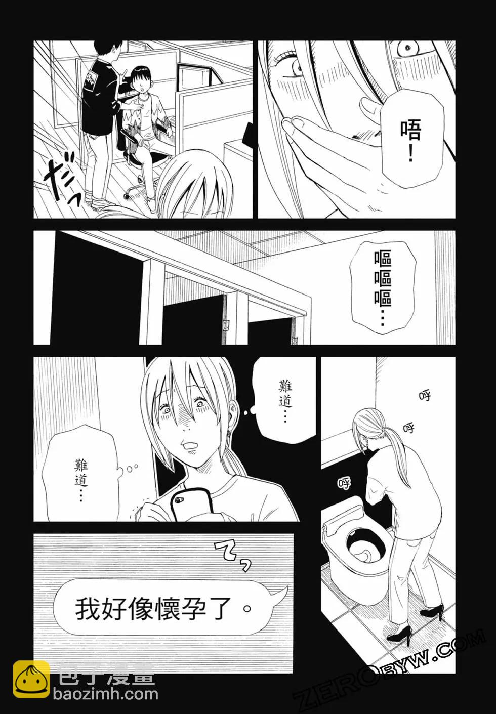 第20卷33