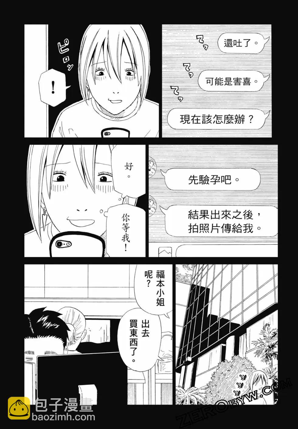 第20卷34