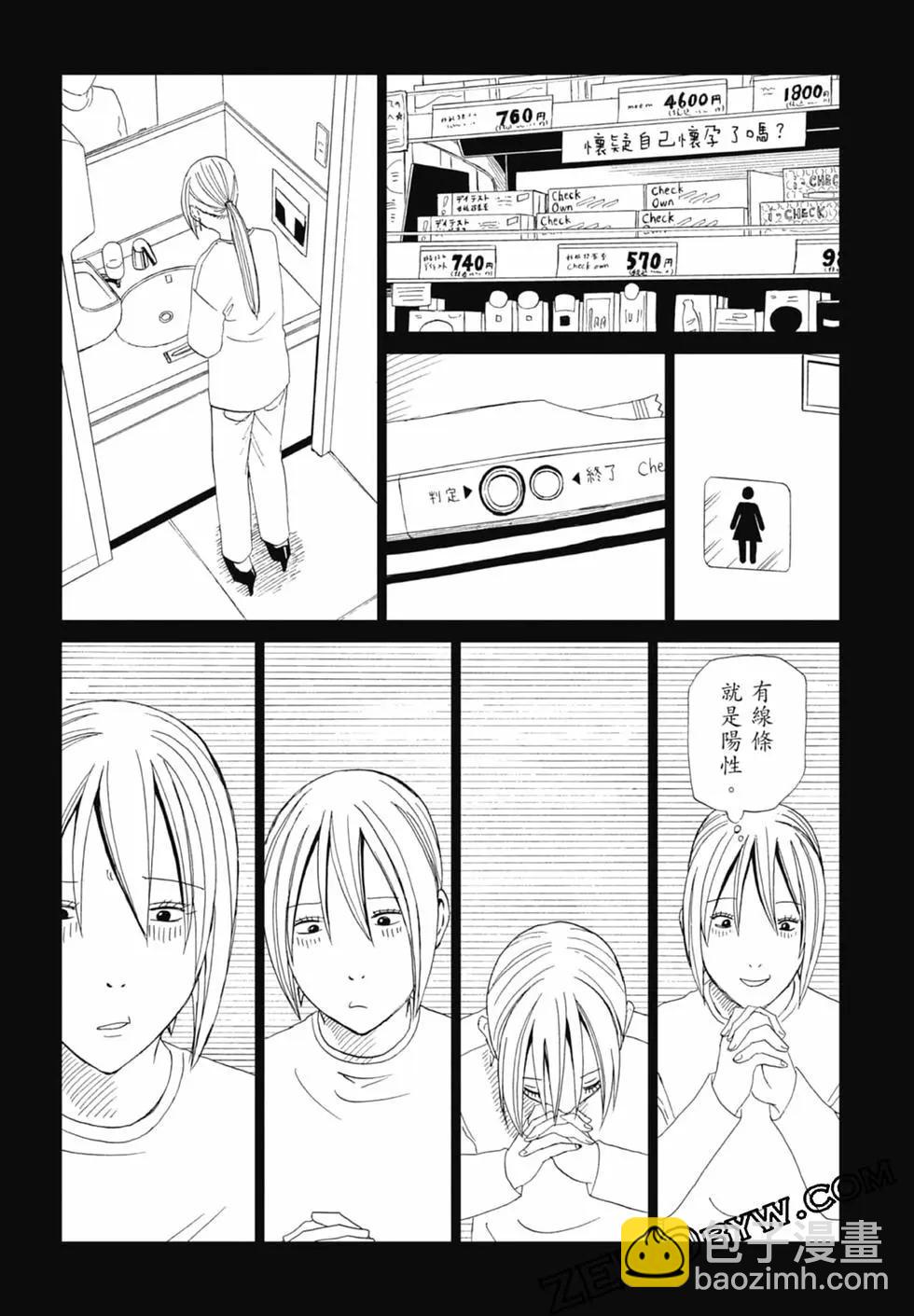 第20卷35