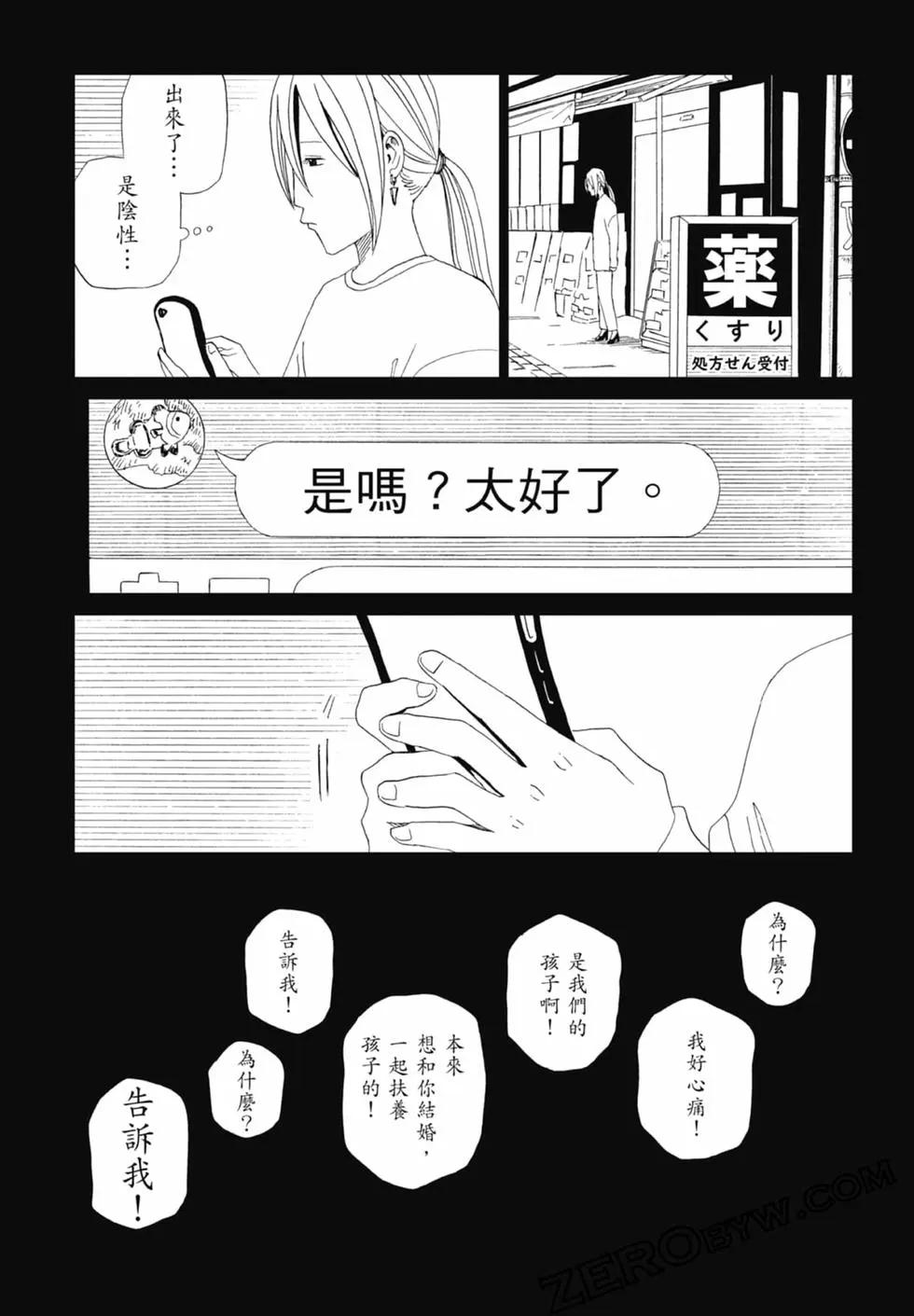 第20卷36