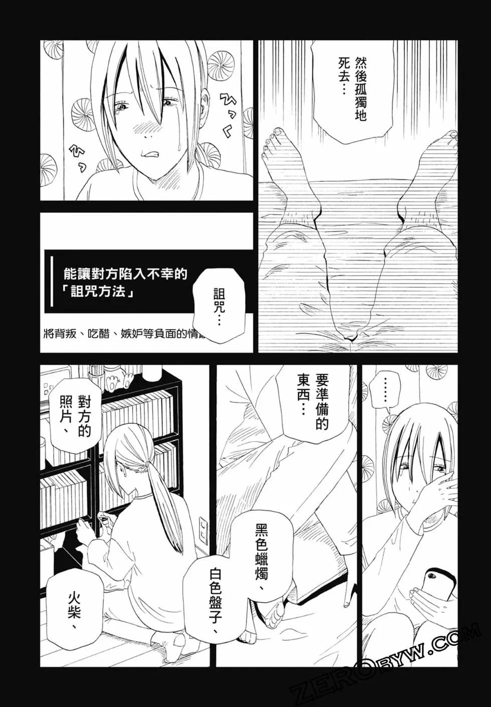第20卷44