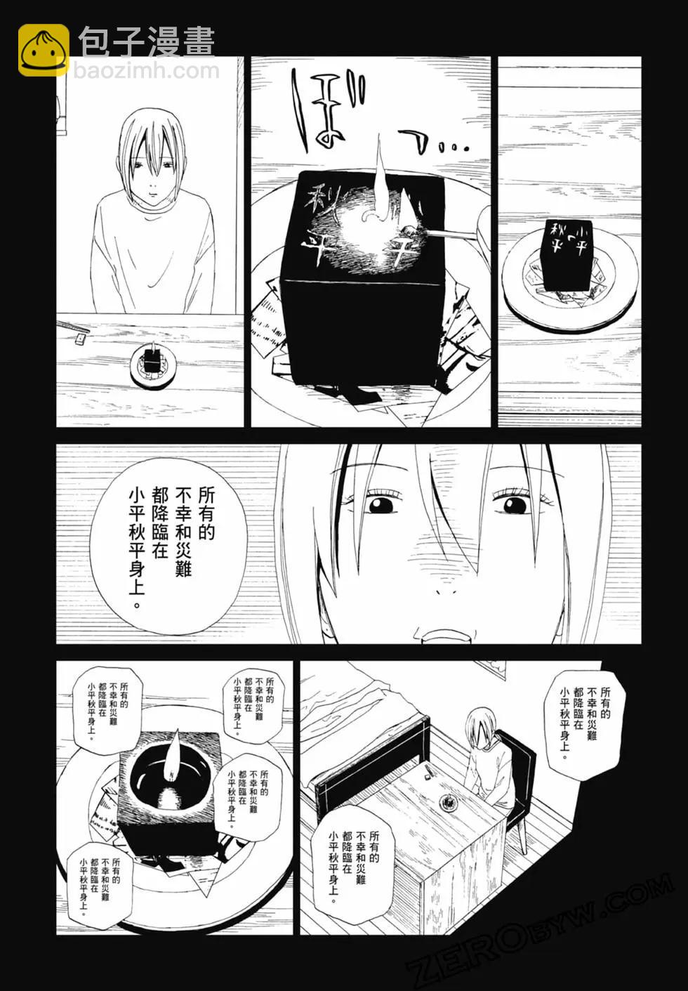 第20卷46