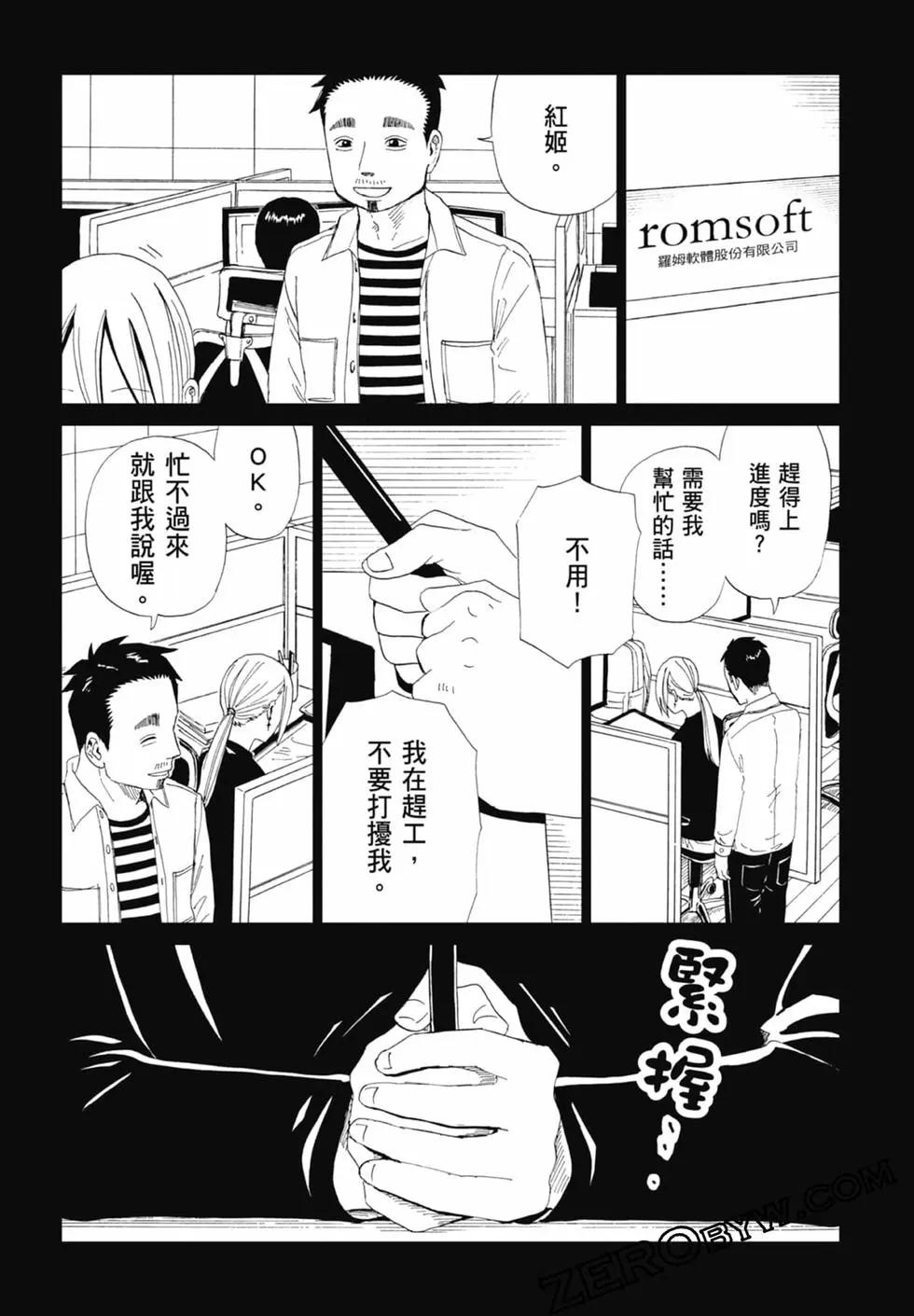 第20卷47