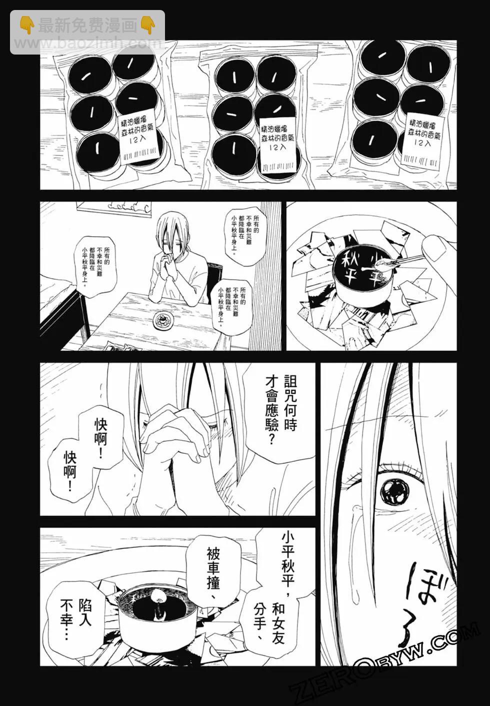 第20卷48