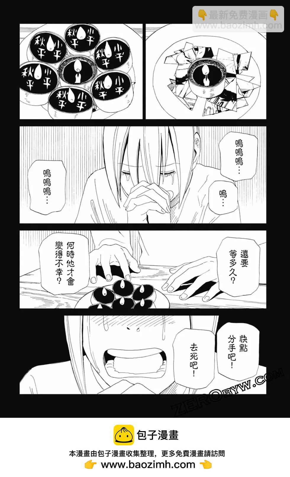 第20卷49
