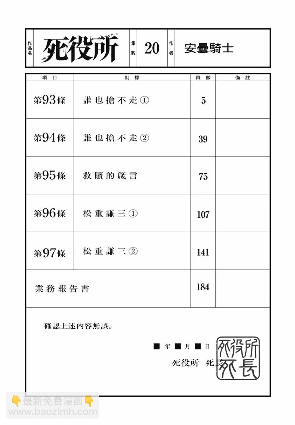 第20卷5