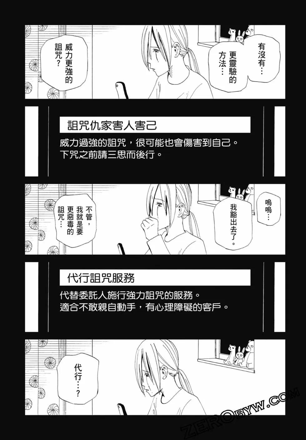 第20卷54