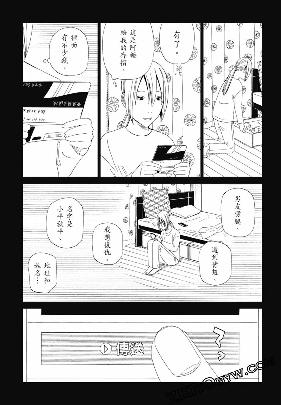 第20卷56