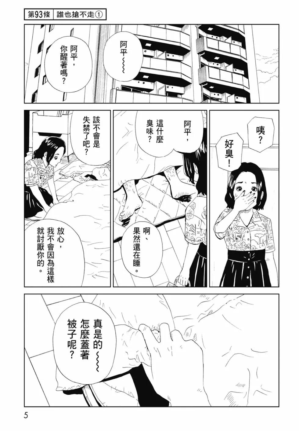 第20卷6