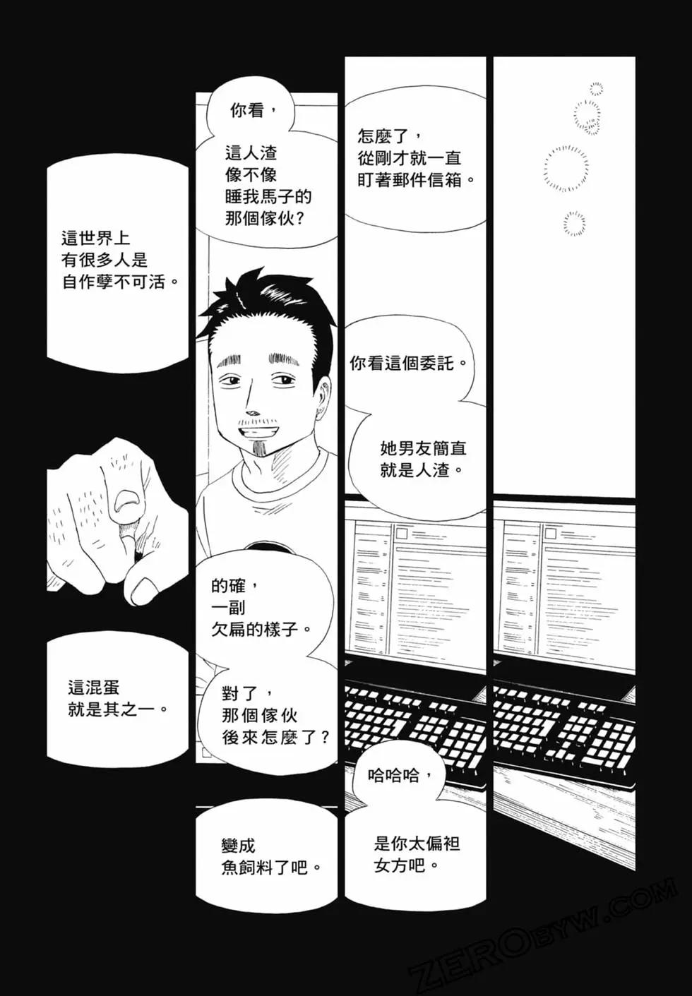 第20卷63