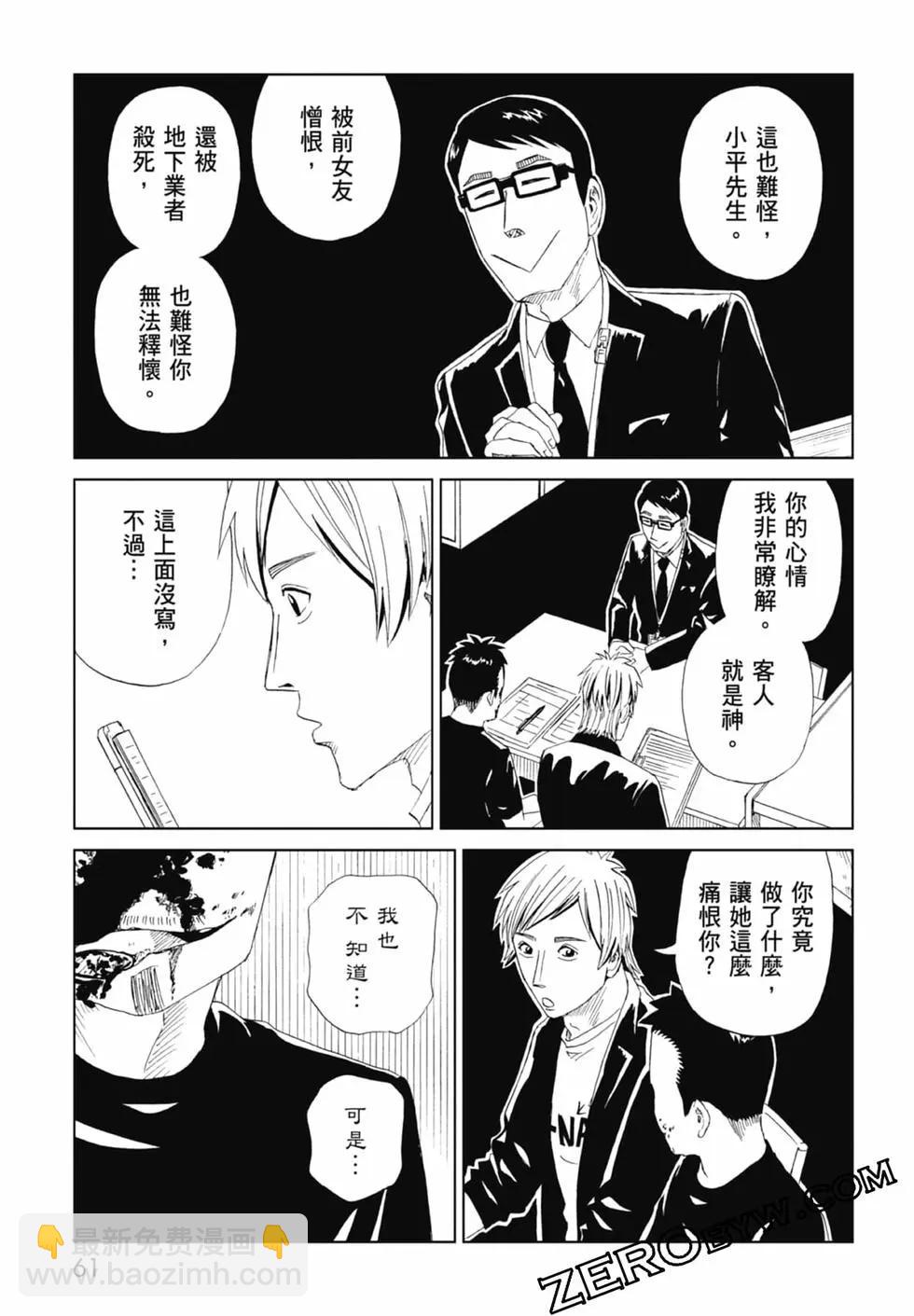 第20卷66